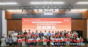 高研班回放：学员心得感言...